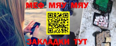 альфа пвп VHQ Гулькевичи