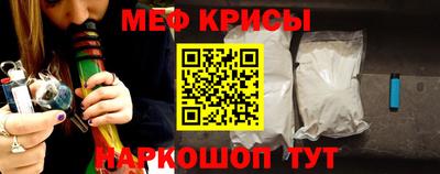 кокс Гудермес