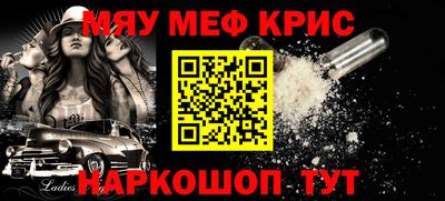 альфа пвп VHQ Гулькевичи