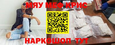 дживик Гуково