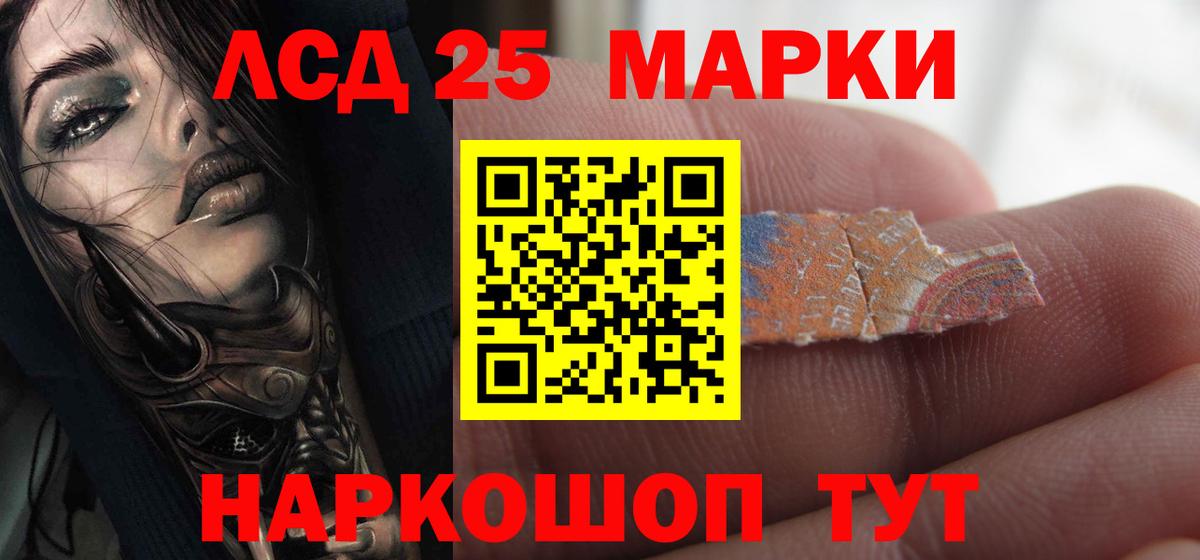 Лсд 25 экстази ecstasy    tor  Лсд 25 экстази кислота  Белебей  Вход с VPN 