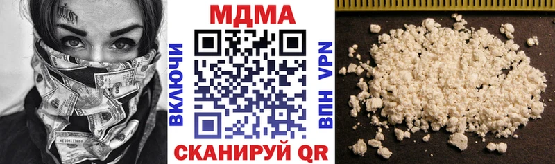 магазин    Белебей  МДМА Molly 