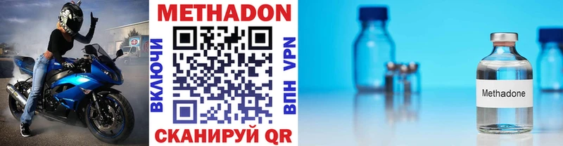 Метадон белоснежный  KRAKEN как зайти  Белебей 