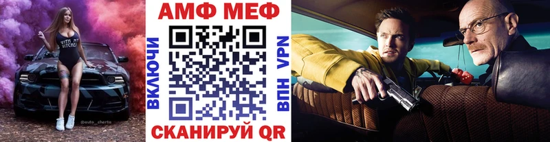 Метамфетамин Декстрометамфетамин 99.9%  дарк нет клад  Белебей  где найти наркотики 