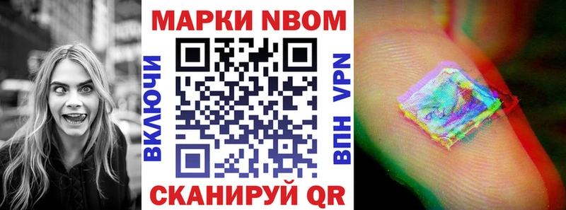 MEGA маркетплейс  где купить наркоту  Белебей  маркетплейс клад  Марки NBOMe 1,5мг 