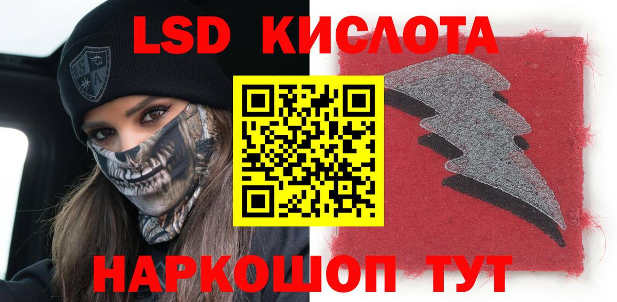 Марки N-bome 1,8мг Белебей