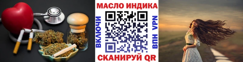 ТГК гашишное масло  Белебей 