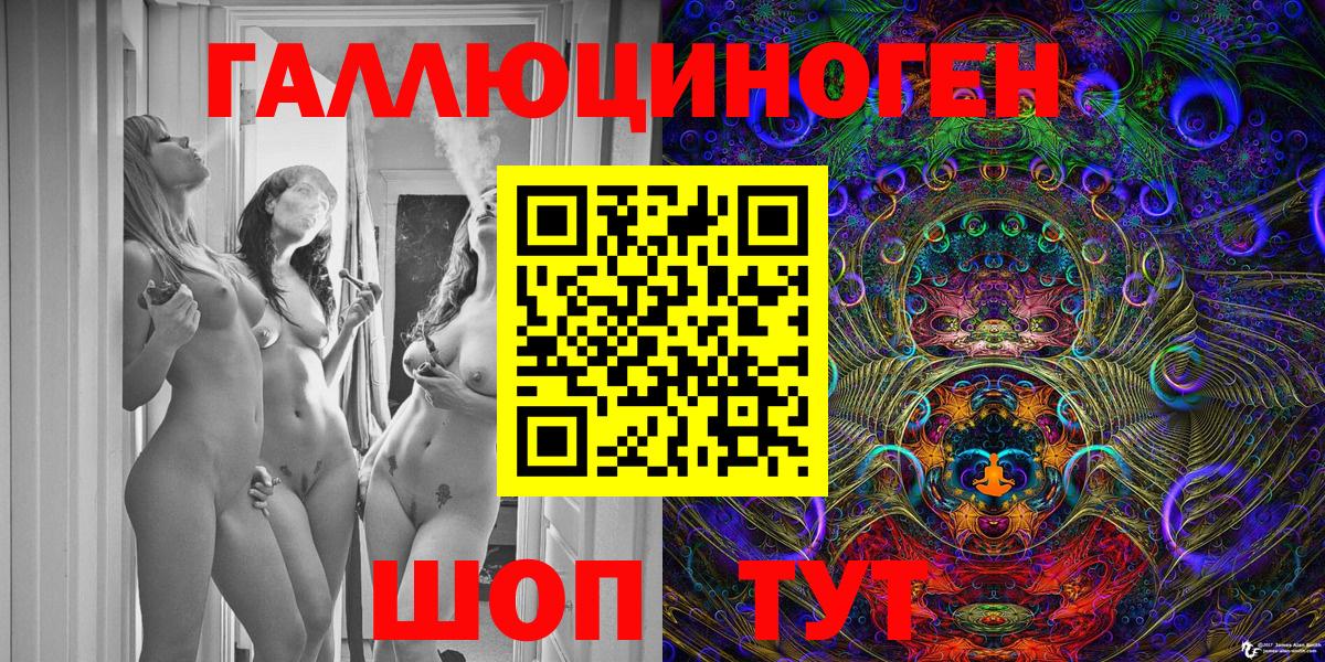 Псилоцибиновые грибы Psilocybe Белебей
