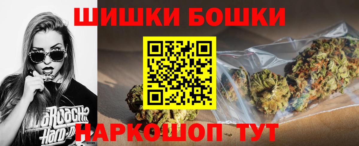 Бошки марихуана VHQ Белебей