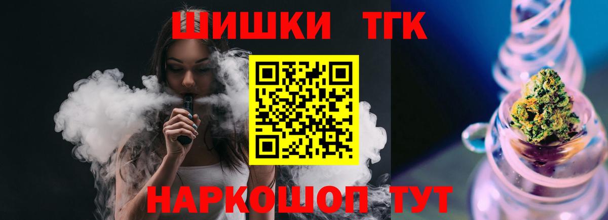 Канабис марихуана  Вход с VPN  Марихуана THC 21%  Белебей  Марихуана Amnesia  МАРИХУАНА THC 21% 